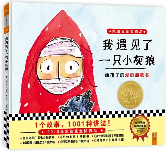 如何制定智能篮球训练计划_0